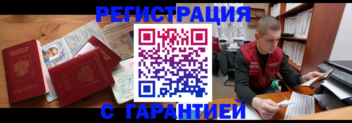 регистрация для дет. сада в Судогде